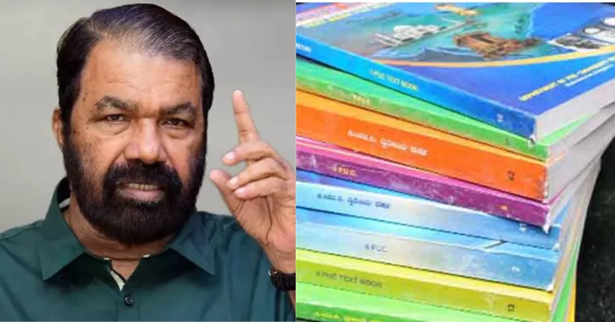 ഒന്നു മുതല്‍ 12 വരെ പാഠപുസ്തക പരിഷ്കരണം പൂര്‍ത്തിയാകുന്നു: മന്ത്രി വി. ശിവൻകുട്ടി