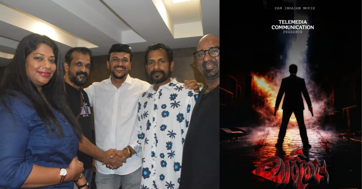 മത്തിആരംഭം കുറിച്ചു