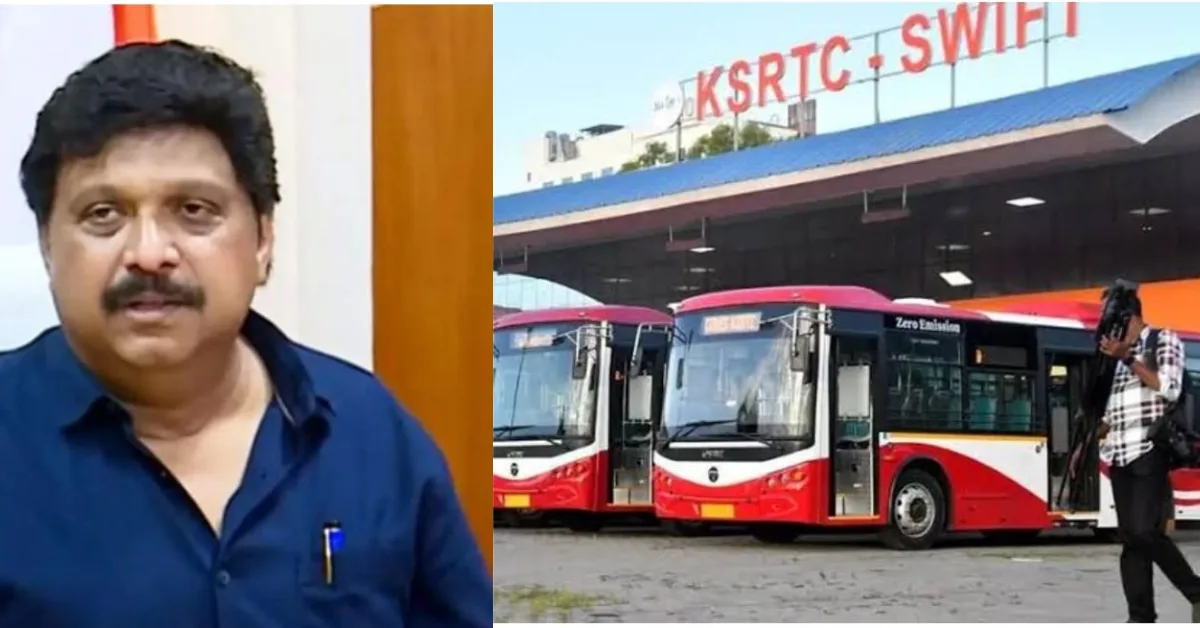 മേയർ ആവശ്യപ്പെട്ടാൽ 24 മണിക്കൂറിനുള്ളിൽ ഇ – ബസുകൾ തിരിച്ചയയ്ക്കും
